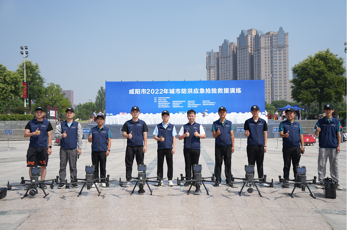 踐行國企擔(dān)當助力省市應(yīng)急 大秦?zé)o人機圓滿完成兩市應(yīng)急救援演練