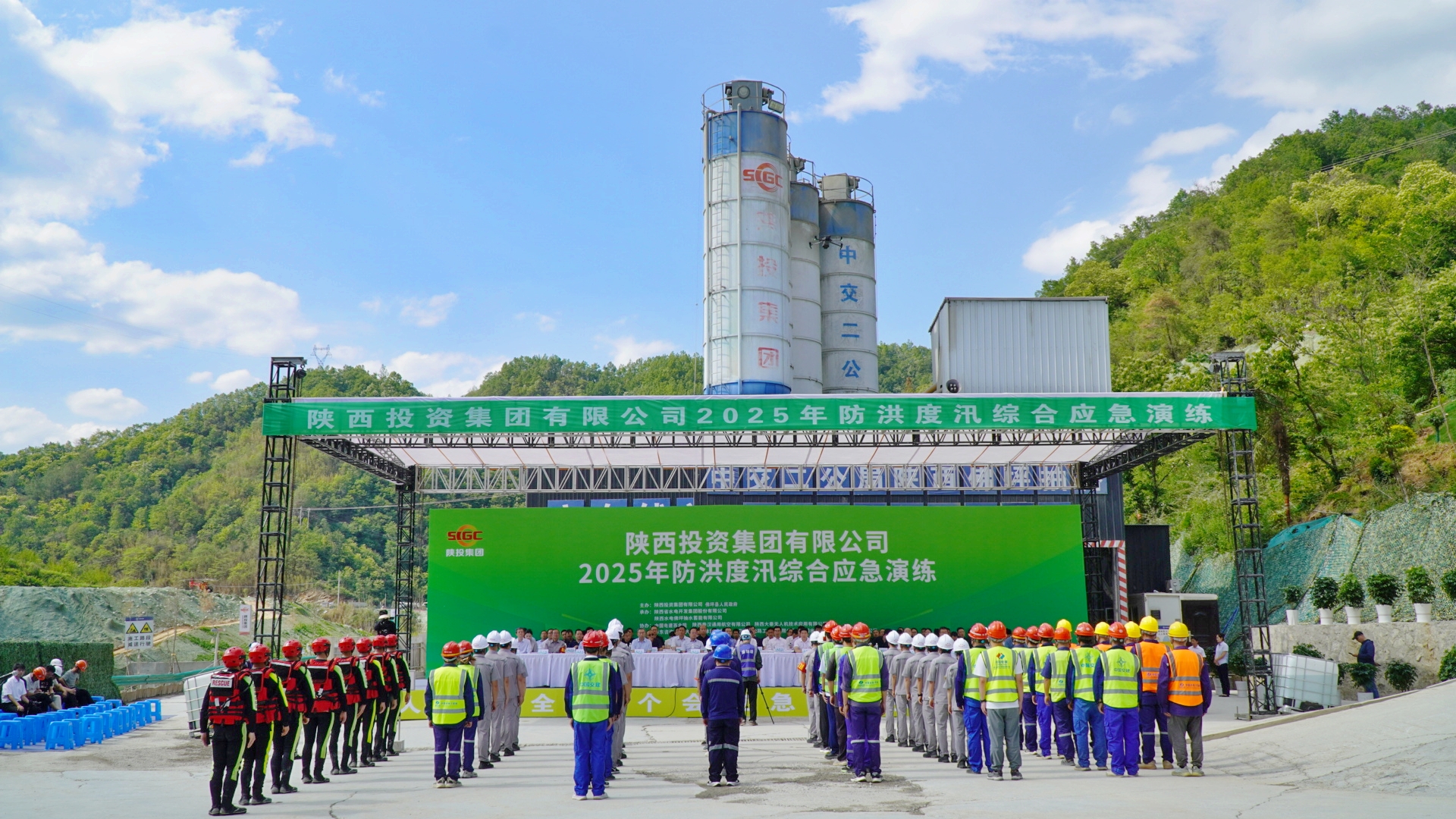 秦漢通航、大秦無人機助力陜投集團 2025年防汛綜合應(yīng)急演練圓滿完成