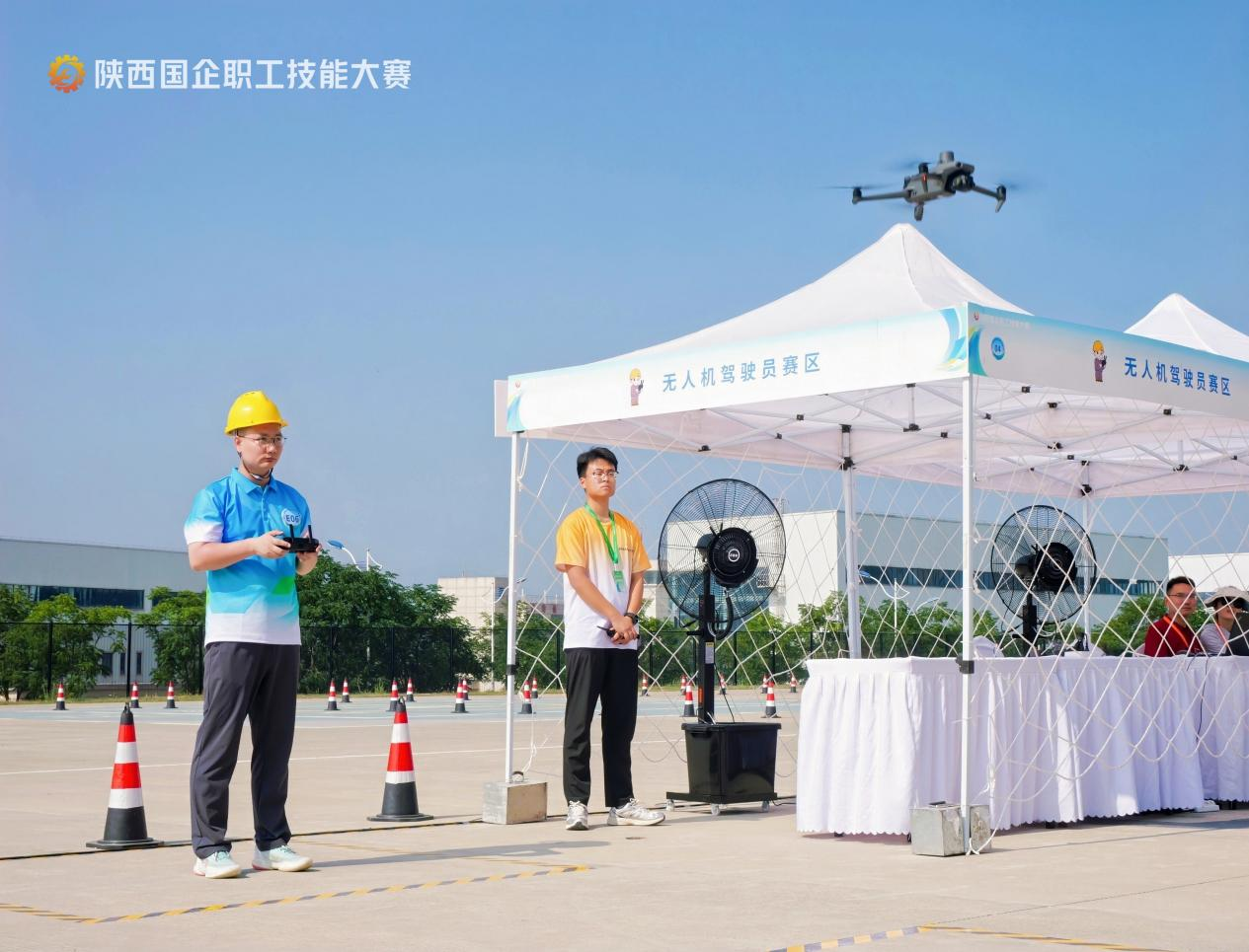 大秦?zé)o人機(jī)助力第八屆陜西省國(guó)有企業(yè)職工技能大賽 無(wú)人機(jī)駕駛員賽項(xiàng)圓滿舉行